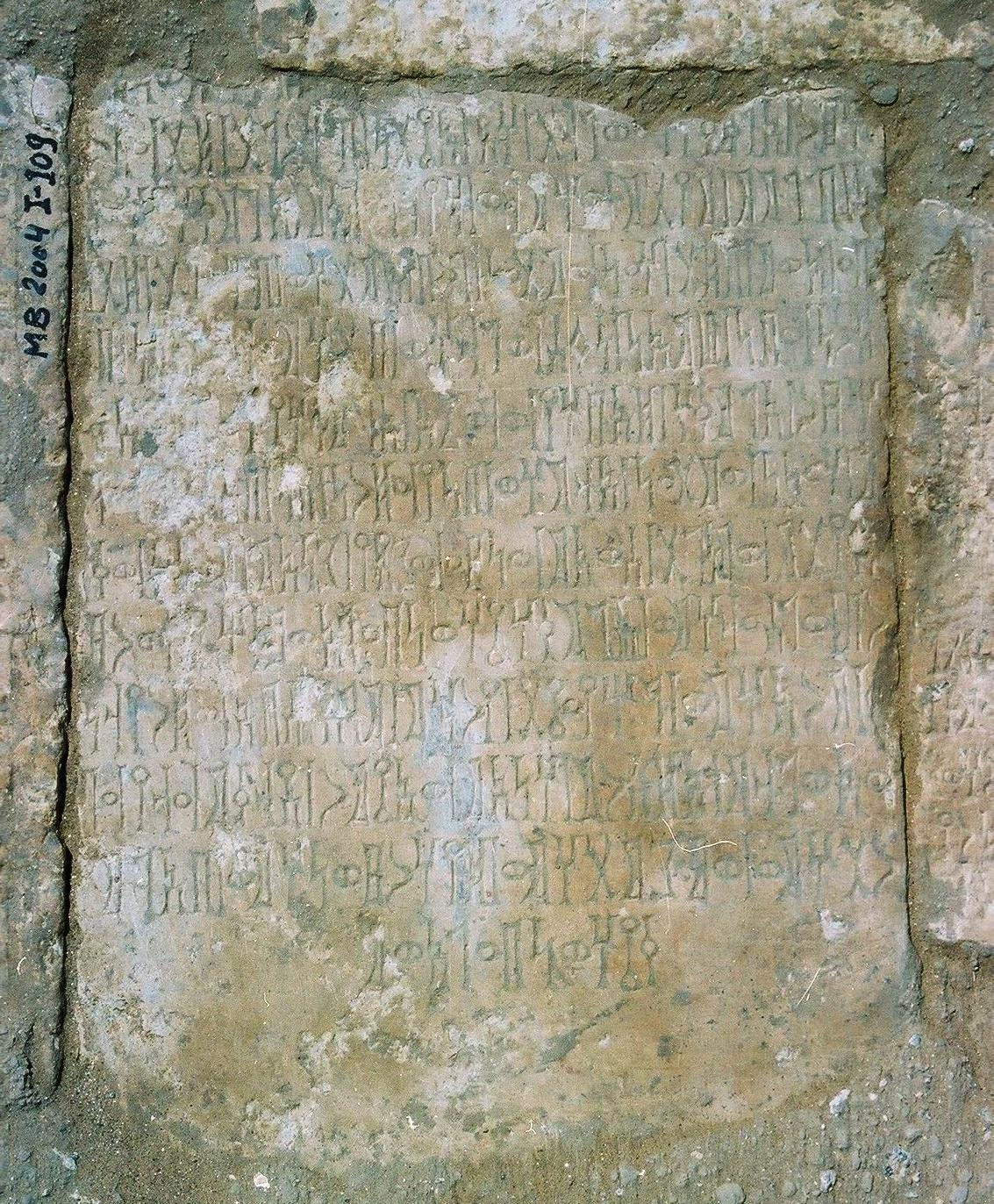 Na-Maḥram Bilqīs 10